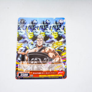 JoJo's Bizarre Adventure - Weiss Schwarz - JJ/SE41-33 N