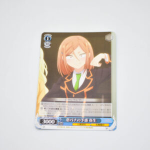 Ayakashi Triangle - The feeling of a love story, Yayoi - Karta Weiss Schwarz - AYT/W110-083 U