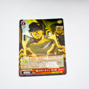 JoJo's Bizarre Adventure - Weiss Schwarz - JJ/SE41-37 N