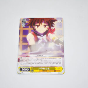 Ayakashi Triangle - Sealing Technique Festival - Matsuri Kazamaki - Karta Weiss Schwarz - AYT/W110-012 U