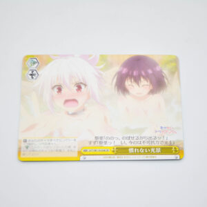 Ayakashi Triangle - An unfamiliar sight - Matsuri, Suzu - Karta Weiss Schwarz - AYT/W110-028 CR
