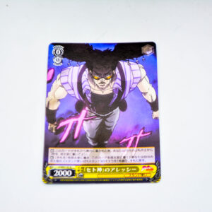 JoJo's Bizarre Adventure - Weiss Schwarz - JJ/SE41- 03 N