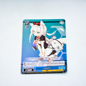 Azur Lane - Hammann - AZL/S102-T05 TD