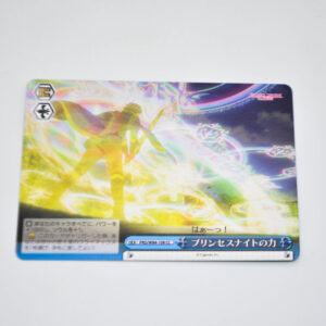 Princess Connect! Re: Dive - Power Of Princess Knight - Karta Weiss Schwarz - PRD/W84-109 CC