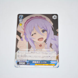 Princess Connect! Re: Dive - Shizuru, Problem Statement - Karta Weiss Schwarz - PRD/W84-103 C