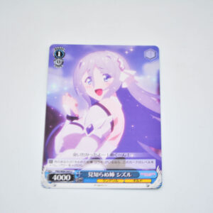 Princess Connect! Re: Dive - Shizuru, Strange Sister - Karta Weiss Schwarz - PRD/W84-094 U