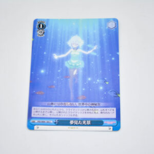 Princess Connect! Re: Dive - The Sight I Dreamed Of - Kokkoro Natsume - Karta Weiss Schwarz - PRD/W84-106 U