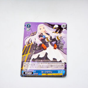 Azur Lane - Yorktown - AZL/S102-T15 TD