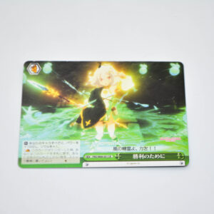 Princess Connect! Re: Dive - For Victory - Kokkoro Natsume - Karta Weiss Schwarz - PRD/W84-051 CR