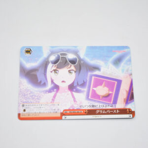 Princess Connect! Re: Dive - Grim Burst - Kiruya Momochi - Karta Weiss Schwarz - PRD/W84-080 CR