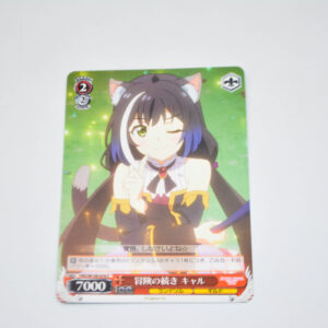 Princess Connect! Re: Dive - Kiruya, continuation the Adventure - Karta Weiss Schwarz - PRD/W100-076 C