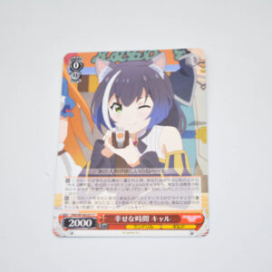 Princess Connect! Re: Dive - Kiruya, Happy Time - Karta Weiss Schwarz - PRD/W100-071 C