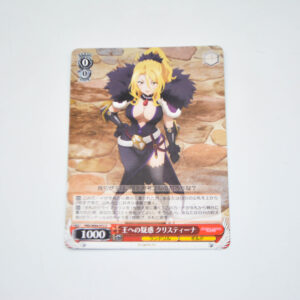 Princess Connect! Re: Dive - Christina, Suspicion of the King - Karta Weiss Schwarz - PRD/W84-072 C