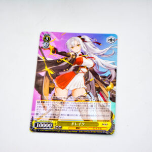 Azur Lane - Drake - AZL/S102-009 R