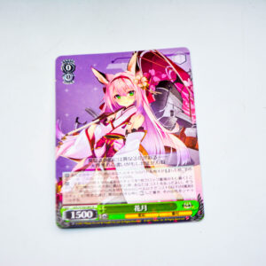 Azur Lane - Hanazuki  - AZL/S102-041 R