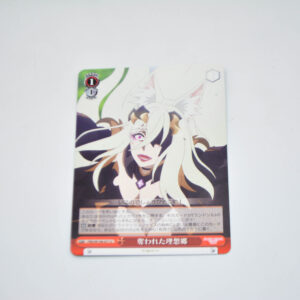 Princess Connect! Re: Dive - Utopia Taken - Kaiser Insight - Karta Weiss Schwarz - PRD/W100-077 U