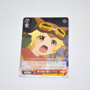Princess Connect! Re: Dive - Matsuri, Duty of the Knights - Karta Weiss Schwarz - PRD/W100-074 C