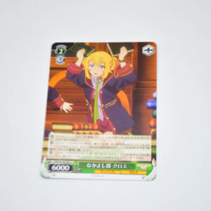 Princess Connect! Re: Dive - Chloe, Friendship Club- Karta Weiss Schwarz - PRD/W100-042 U
