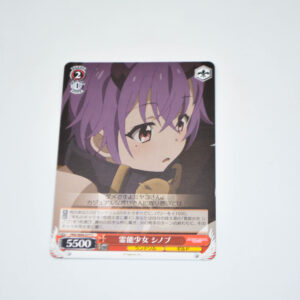 Princess Connect! Re: Dive - Shinobu, Psychic Girl - Karta Weiss Schwarz - PRD/W84-077 C