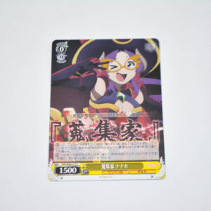 Princess Connect! Re: Dive - Nanaka, Gatherer - Karta Weiss Schwarz - PRD/W84-017 C