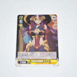 Princess Connect! Re: Dive - Nanaka, Strange Nurse - Karta Weiss Schwarz - PRD/W84-014 U