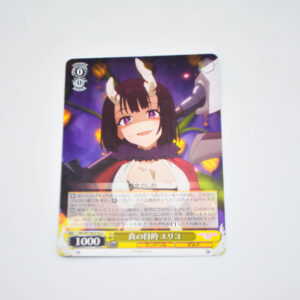 Princess Connect! Re: Dive - Eriko, True Motives - Karta Weiss Schwarz - PRD/W100-010 U