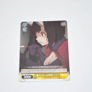 Princess Connect! Re: Dive - Eriko, Lovely Food - Karta Weiss Schwarz - PRD/W84-018 C