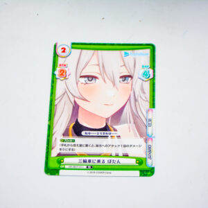 Re:Birth - Hololive Production - Botan Shishiro - HP/007T-011 TD