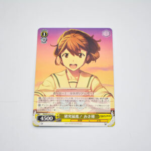Robotics;Notes - Charge forward! Akiho! - Karta Weiss Schwarz - RN/W16-017 C