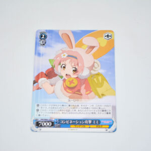 Princess Connect! Re: Dive - Mimi, Combination Attack - Karta Weiss Schwarz - PRD/W84-105 C