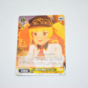 Princess Connect! Re: Dive - Monika, Where the Responsibility Is - Karta Weiss Schwarz - PRD/W100-016 C