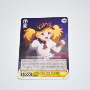 Princess Connect! Re: Dive - Monika, Being Treated Like a Kid - Karta Weiss Schwarz - PRD/W100-013 U