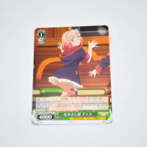 Princess Connect! Re: Dive - Chieru, Friendship Club - Karta Weiss Schwarz - PRD/W100-041 U