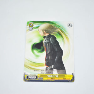 Guilty Crown - "Funeral Parlor" Gai - Karta Weiss Schwarz - GC/S16-020 C