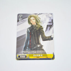 Guilty Crown - Gai, Young Leader - Karta Weiss Schwarz - GC/S16-017 C