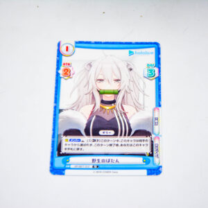 Re:Birth - Hololive Production - Botan Shishiro - HP/007T-012 TD