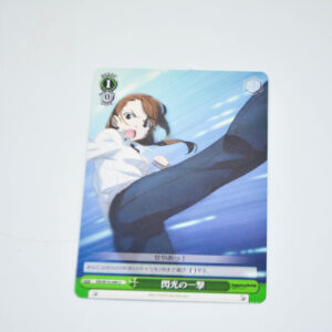 Robotics;Notes - A flash of lightning strike - Karta Weiss Schwarz - RN/W16-046 U