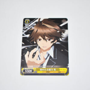 Guilty Crown - Shuu, Hidden Potential - Karta Weiss Schwarz - GC/S16-T05 TD
