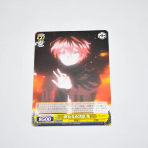 Guilty Crown - Shuu, New Resolution - Karta Weiss Schwarz - GC/S16-012 U