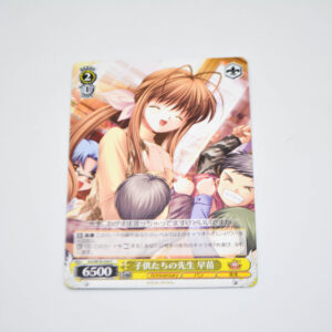 Clannad - Key 20th Anniversary - Sanae, Teacher of Children - Karta Weiss Schwarz - Kcl/W78-034 C