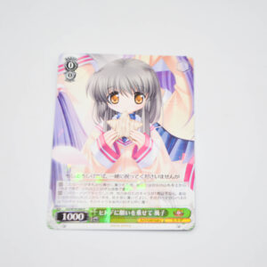 Clannad - Key 20th Anniversary - Fuuko, Wish Upon a Starfish - Karta Weiss Schwarz - Kcl/W78-044 R