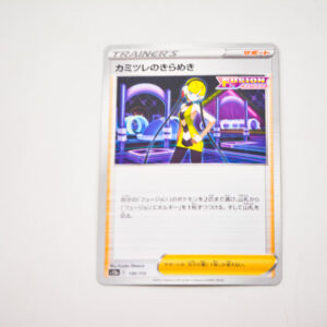 Pokemon - Elesa's Sparkle - s12a E 150/172