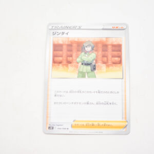 Pokemon - Brandon -  s12 094/098 U