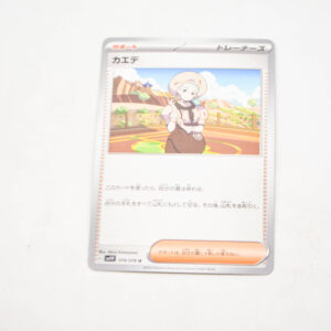 Pokemon - Katy - G sv1V 074/078 u