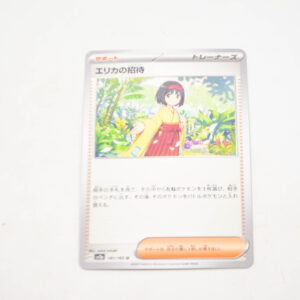 Pokemon - Erika - sv2a 161/165