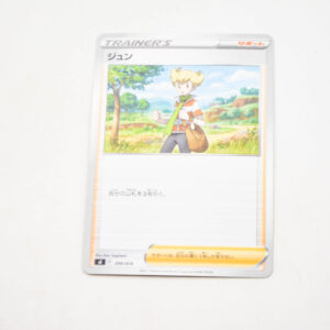 Pokemon - Barry - s1 F 399/414