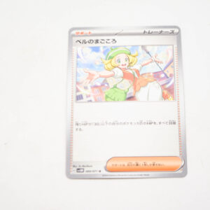 Pokemon - Biancas Sincerity U SV5M 069/071 karta pokemon