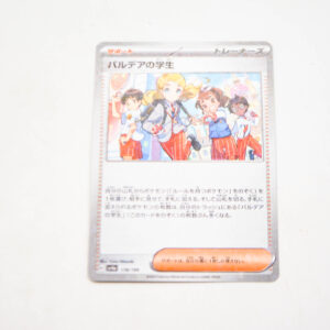 Pokemon -  Students of Paldea - sv4a 178/190 holo