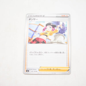 Pokemon - Dancer s8 E 097/100 u