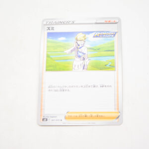 Pokemon - Siebold s6K 067/070